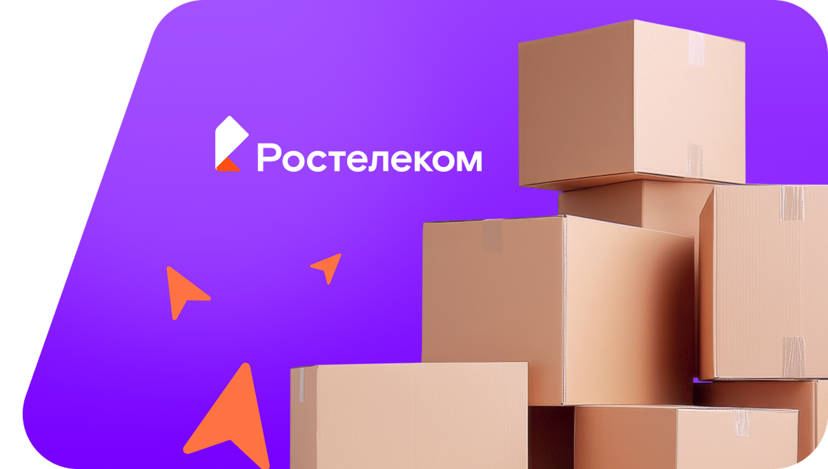 Переезд в новую квартирув село Бильчир (Иркутская область)